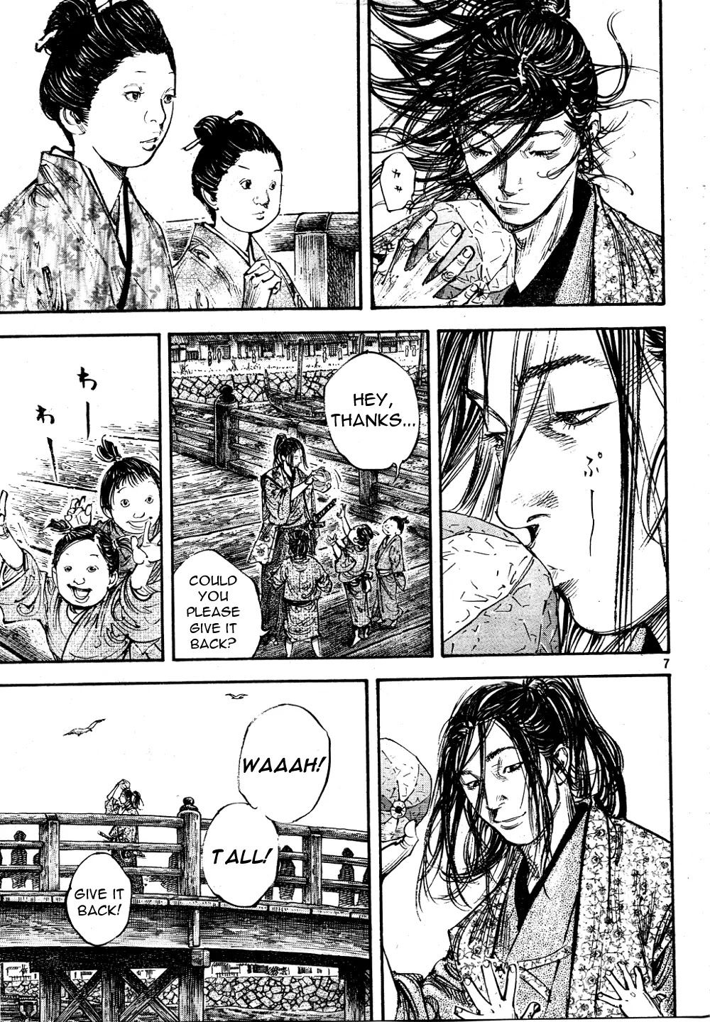 Vagabond manga, chapter 295, page 6 of 16