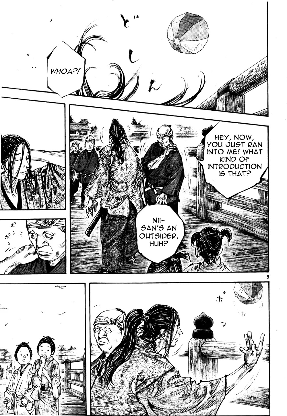 Vagabond manga, chapter 295, page 8 of 16