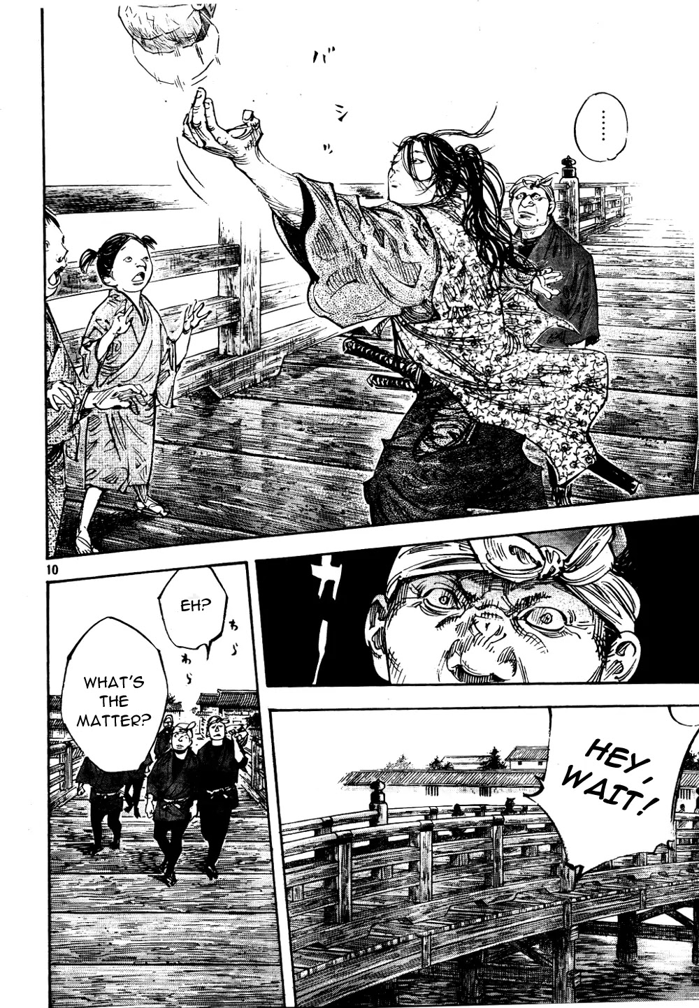 Vagabond manga, chapter 295, page 9 of 16