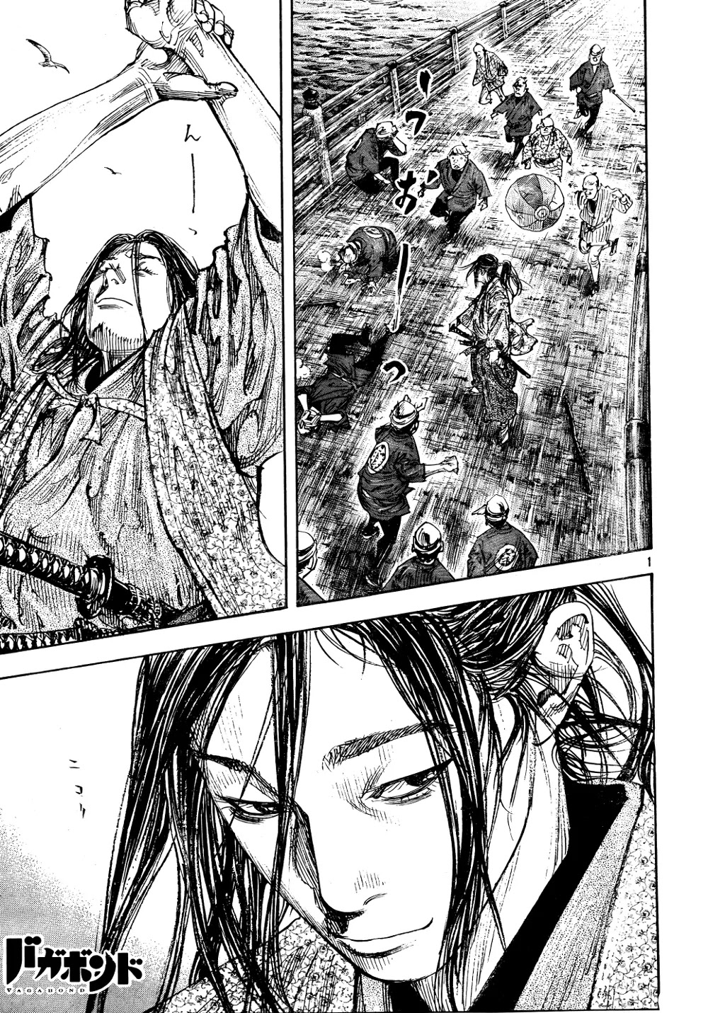 Vagabond manga, chapter 296, page 1 of 21