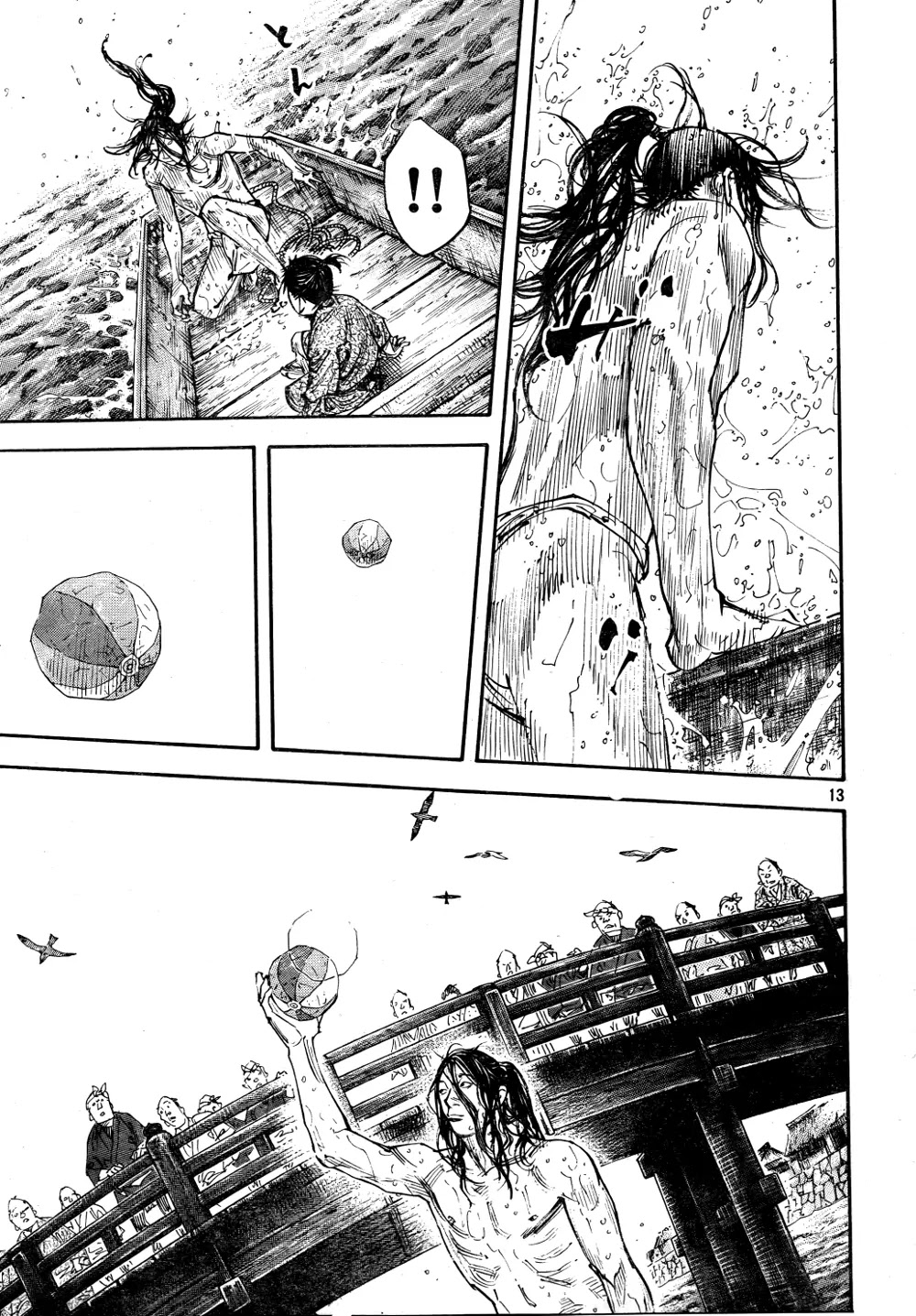Vagabond manga, chapter 296, page 13 of 21
