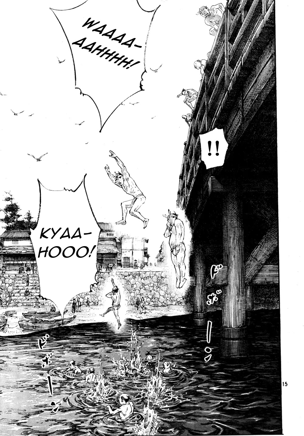 Vagabond manga, chapter 296, page 15 of 21