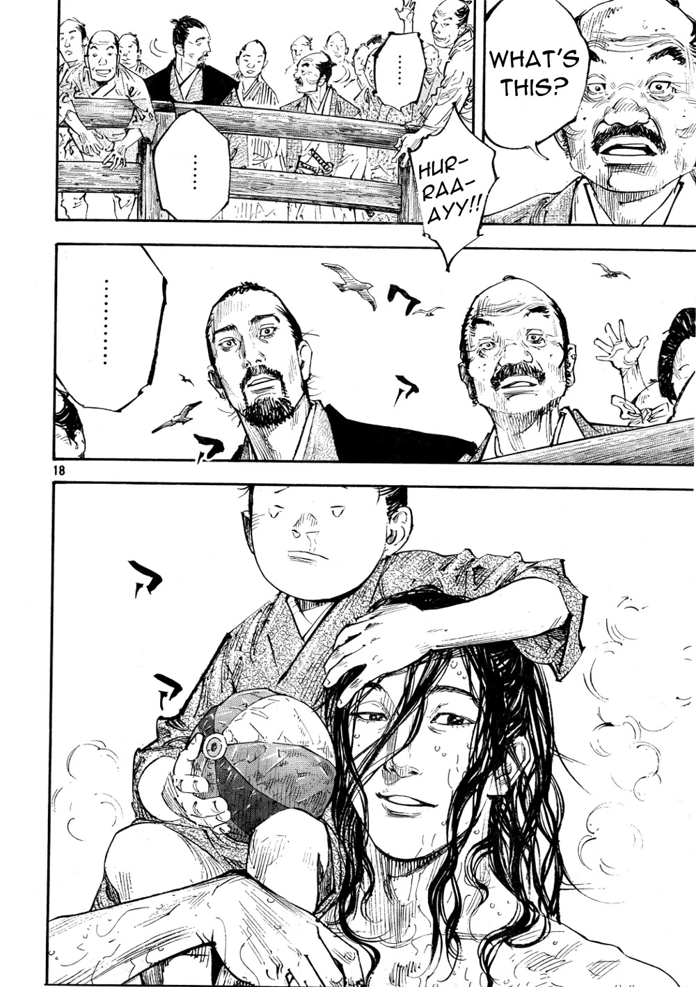Vagabond manga, chapter 296, page 18 of 21