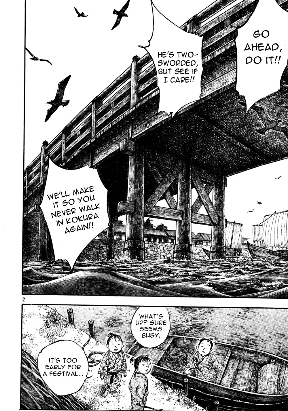 Vagabond manga, chapter 296, page 2 of 21
