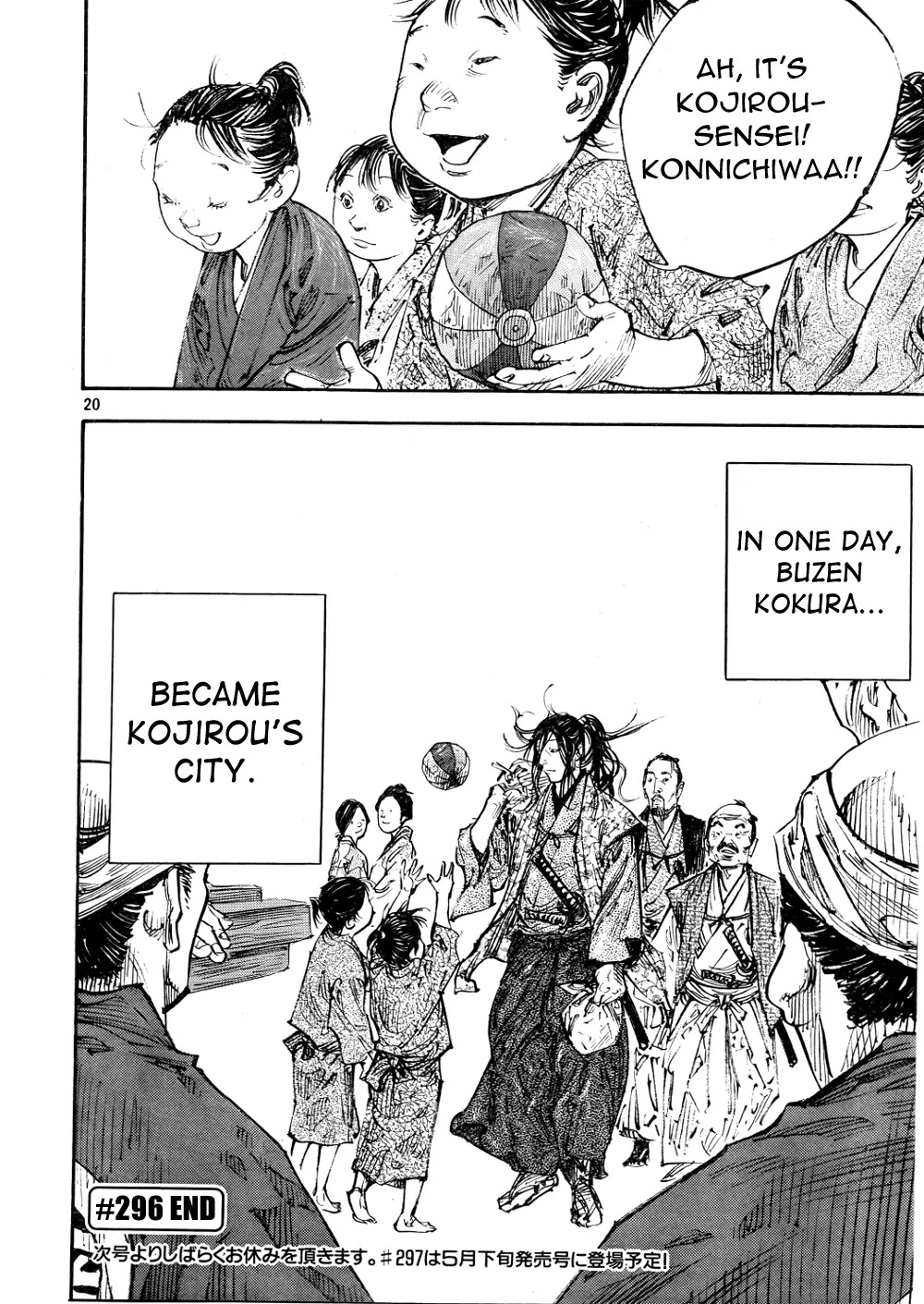 Vagabond manga, chapter 296, page 20 of 21