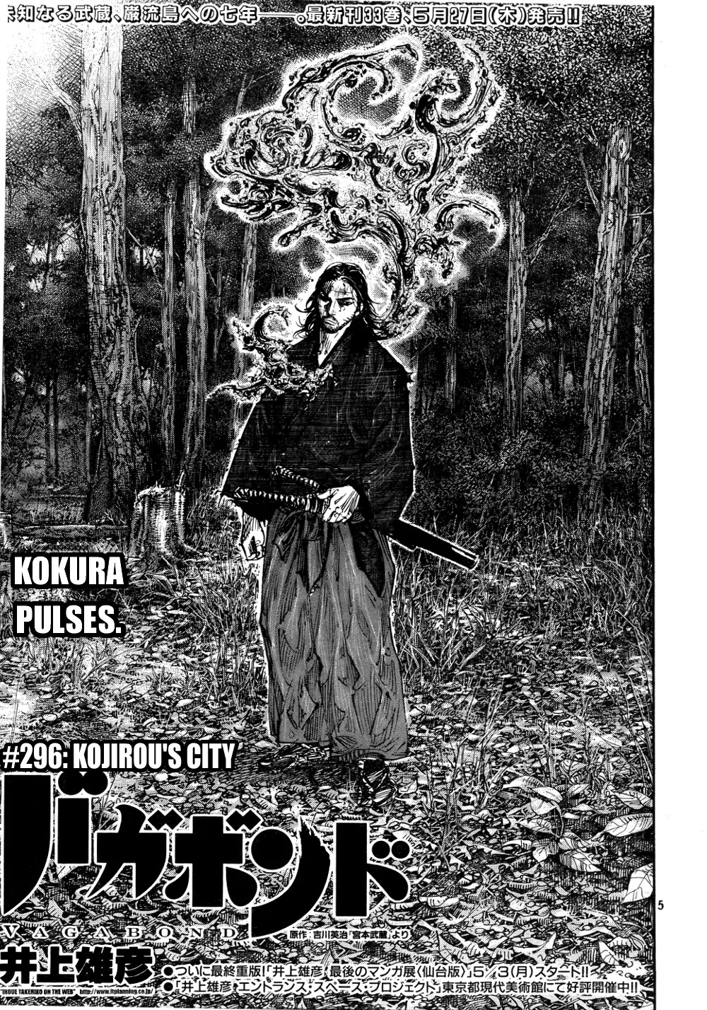 Vagabond manga, chapter 296, page 5 of 21