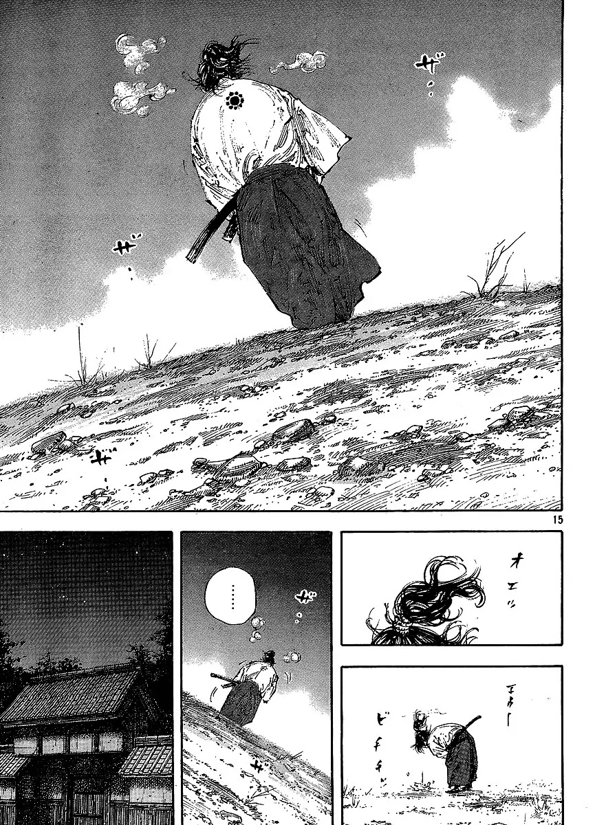 Vagabond Chapter 297 page 15 - Chapter 297: The Flower of Kakura