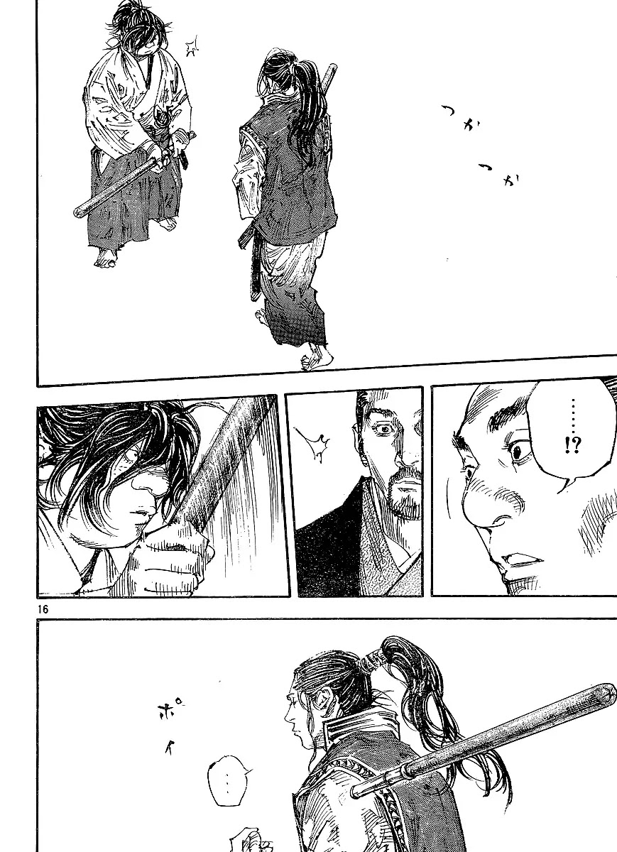 Vagabond manga, chapter 299, page 15 of 20