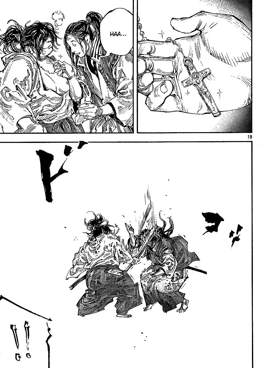 Vagabond manga, chapter 299, page 18 of 20