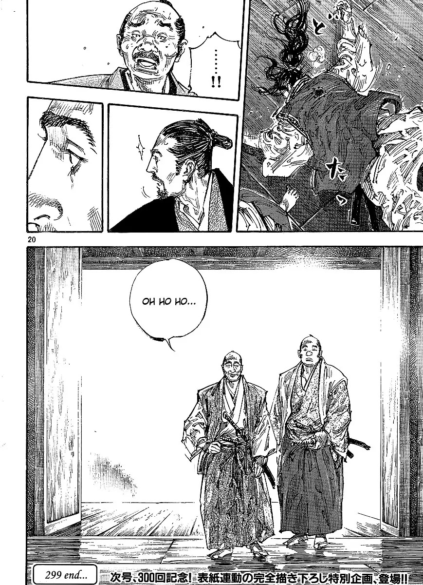 Vagabond manga, chapter 299, page 19 of 20