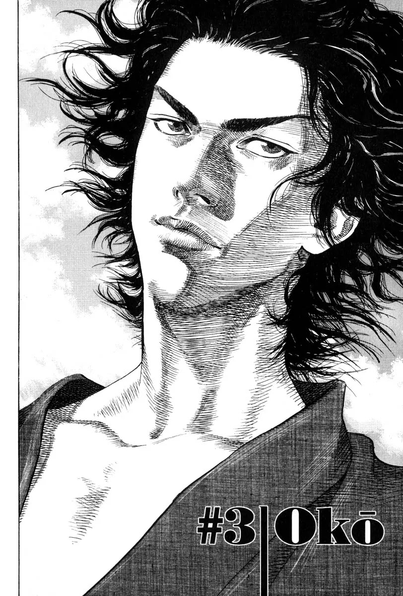 Vagabond manga, chapter 3, page 2 of 22