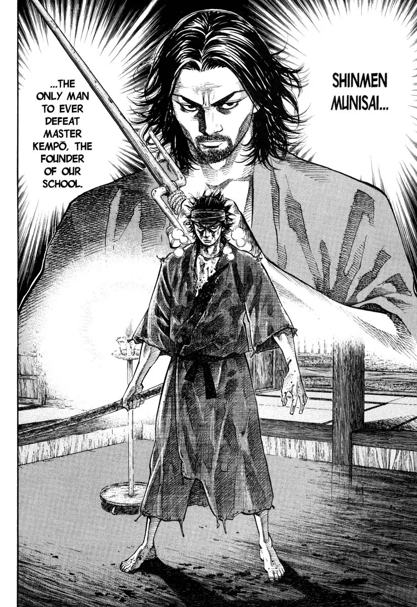 Vagabond Chapter 30 page 10 - Chapter 30: A Single Stroke