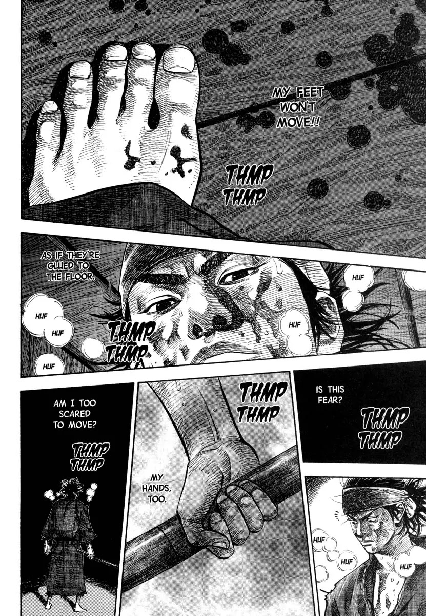 Vagabond Chapter 30 page 17 - Chapter 30: A Single Stroke