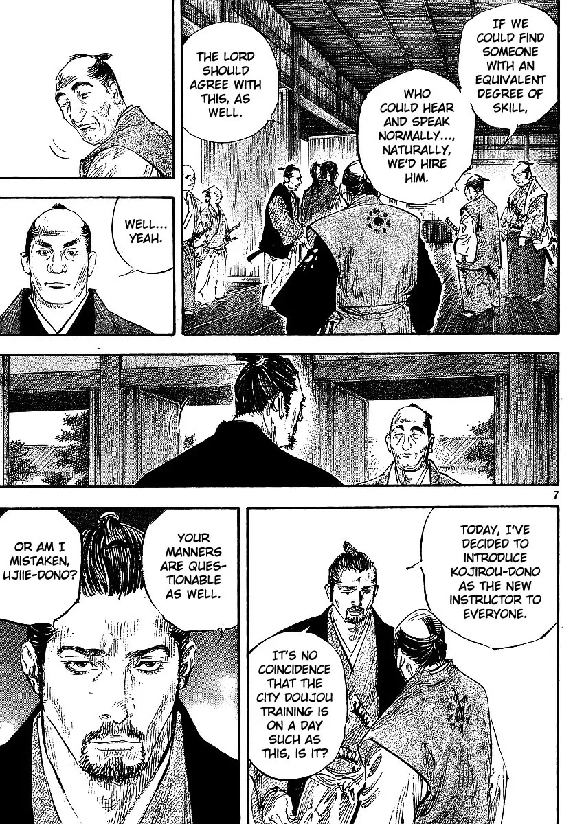 Vagabond manga, chapter 300, page 11 of 17