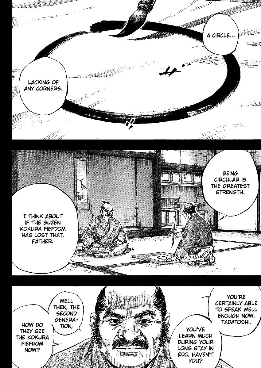 Vagabond manga, chapter 300, page 14 of 17