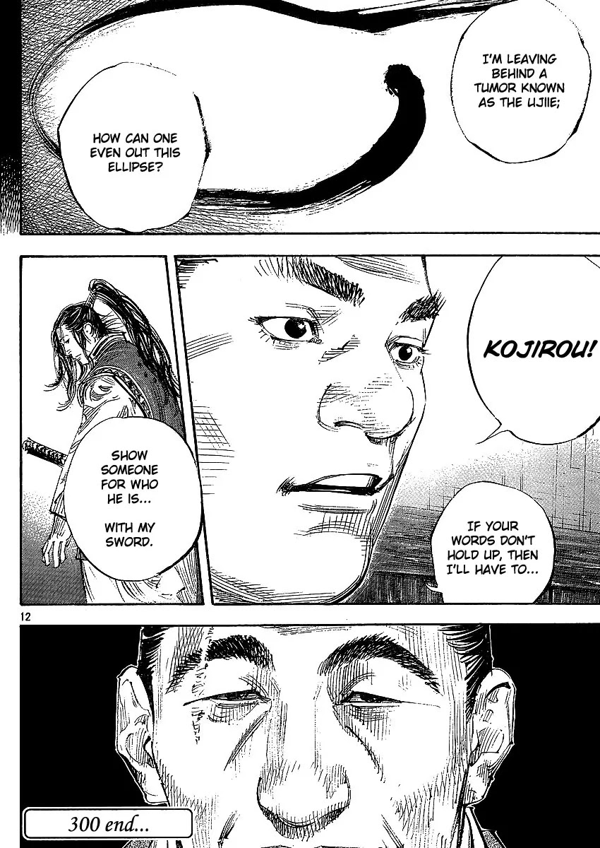 Vagabond manga, chapter 300, page 16 of 17
