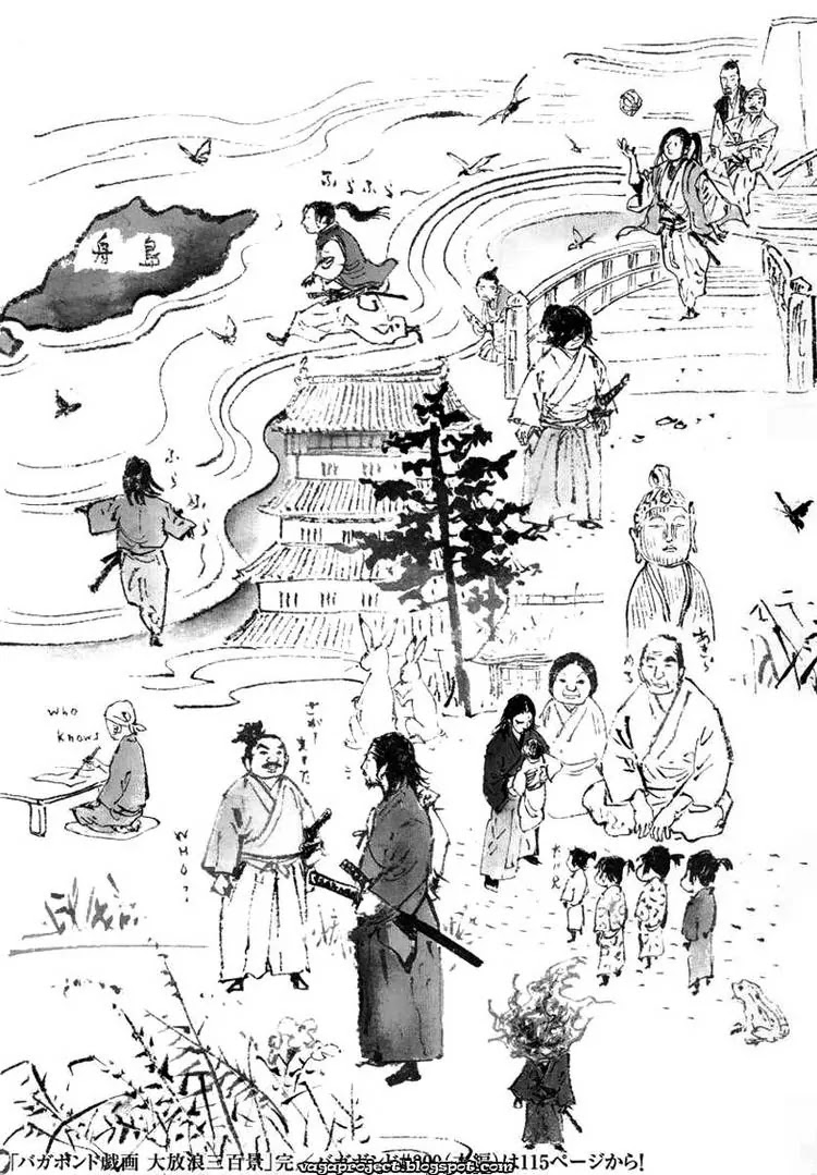 Vagabond manga, chapter 300, page 5 of 17