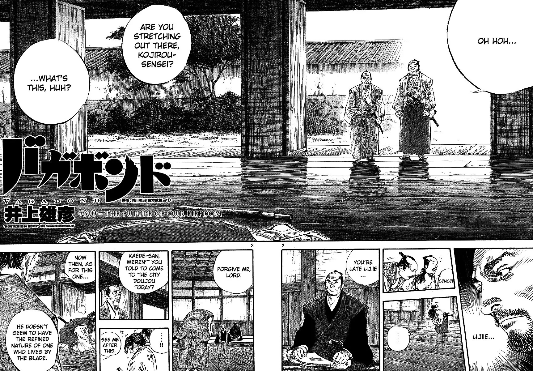 Vagabond manga, chapter 300, page 7 of 17