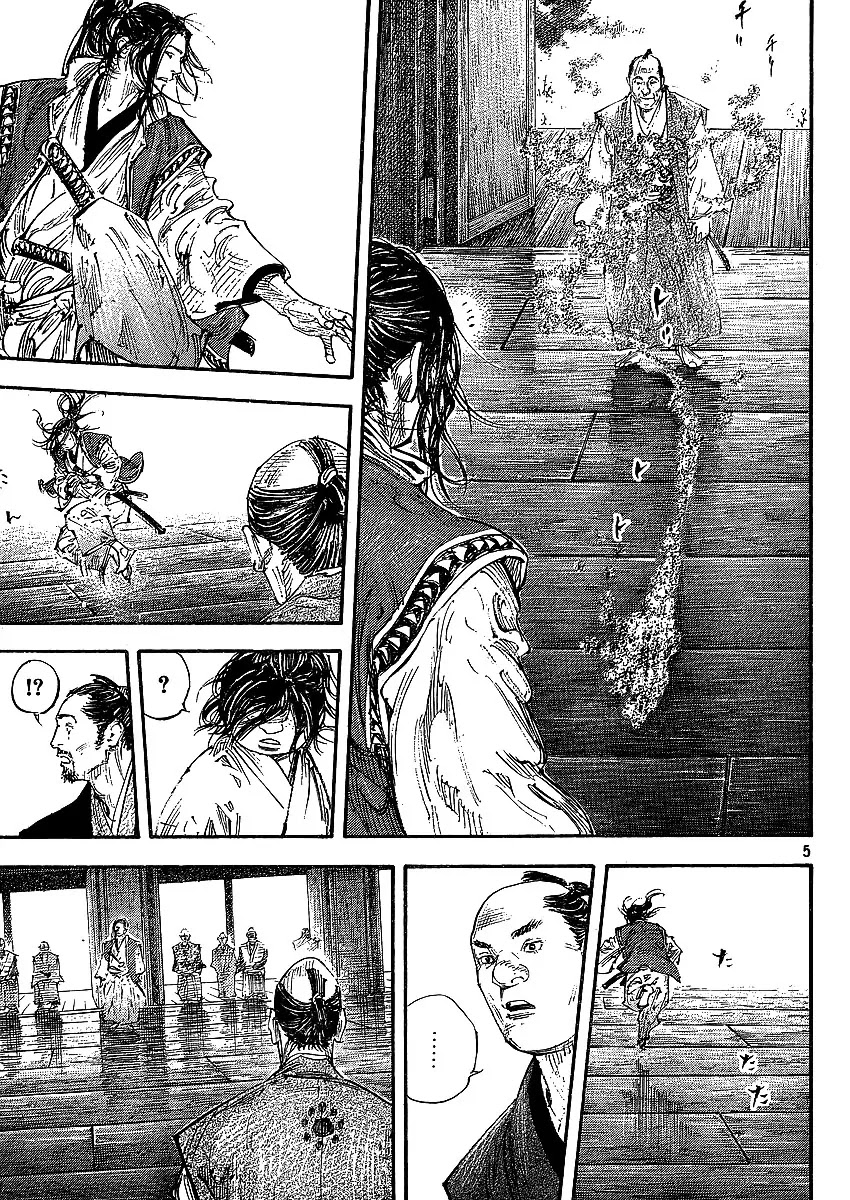 Vagabond manga, chapter 300, page 9 of 17