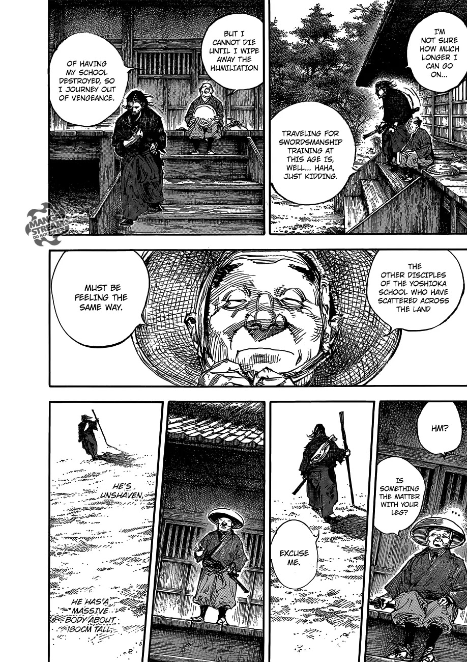 Vagabond manga, chapter 301, page 15 of 42