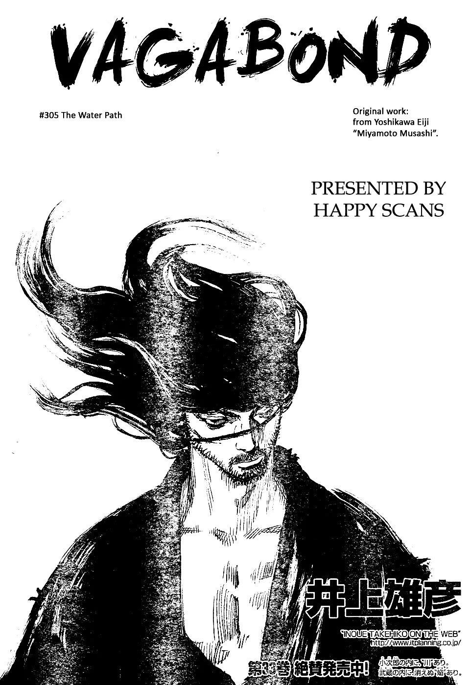 Vagabond manga, chapter 305, page 1 of 35
