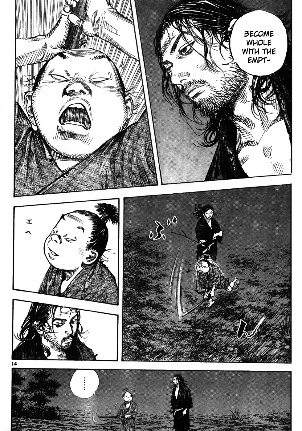 Vagabond manga, chapter 307, page 14 of 36