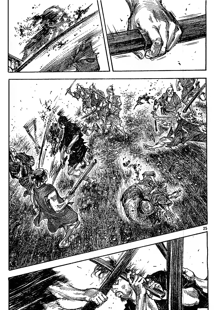 Vagabond Chapter 308 page 24 - Chapter 308 : Logusgts