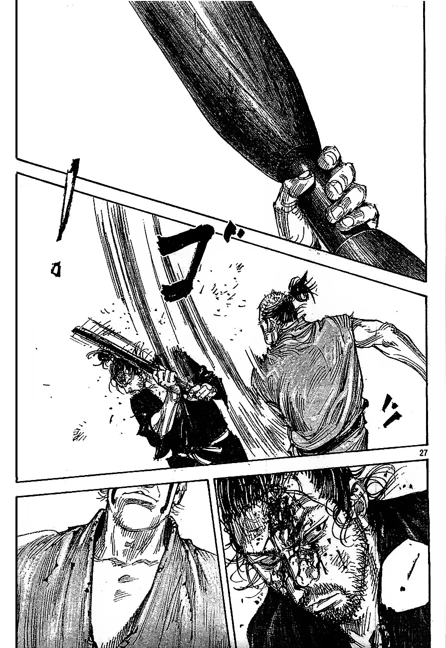 Vagabond Chapter 308 page 26 - Chapter 308 : Logusgts
