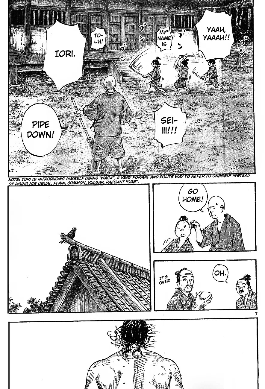 Vagabond Chapter 308 page 7 - Chapter 308 : Logusgts
