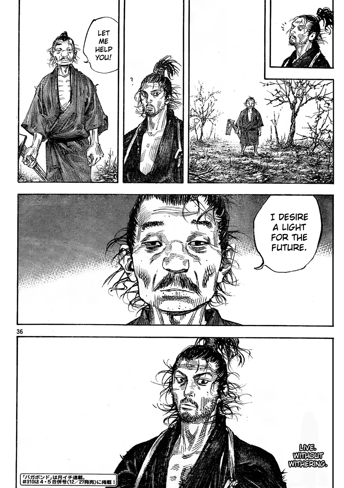 Vagabond manga, chapter 309, page 32 of 32