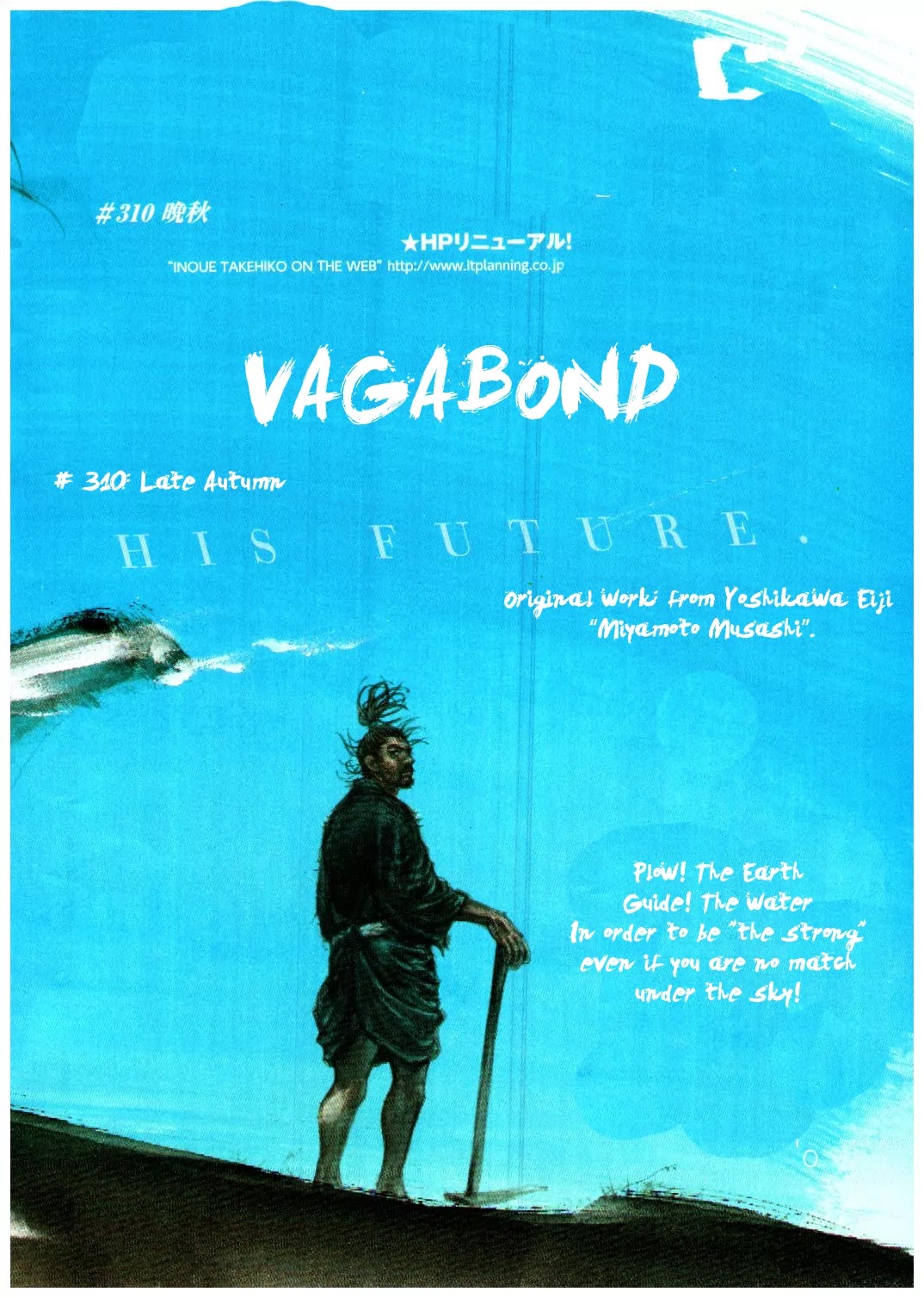 Vagabond Chapter 310 page 2 - Chapter 310 : Late Autumn
