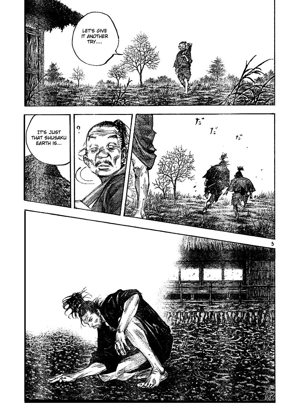 Vagabond manga, chapter 311, page 4 of 34