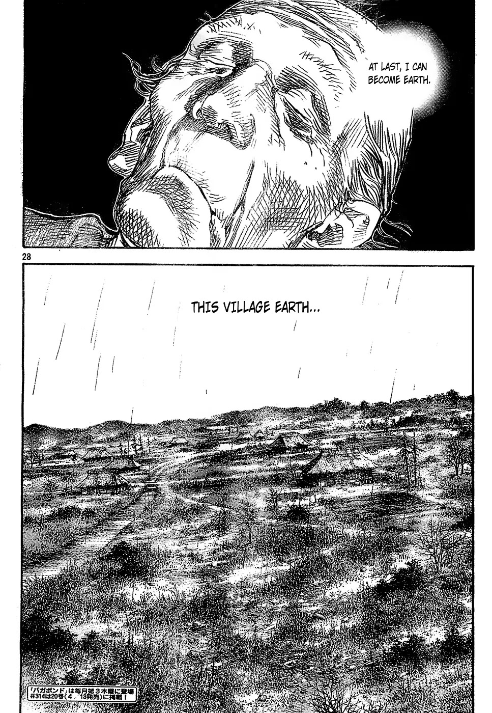 Vagabond manga, chapter 313, page 25 of 25