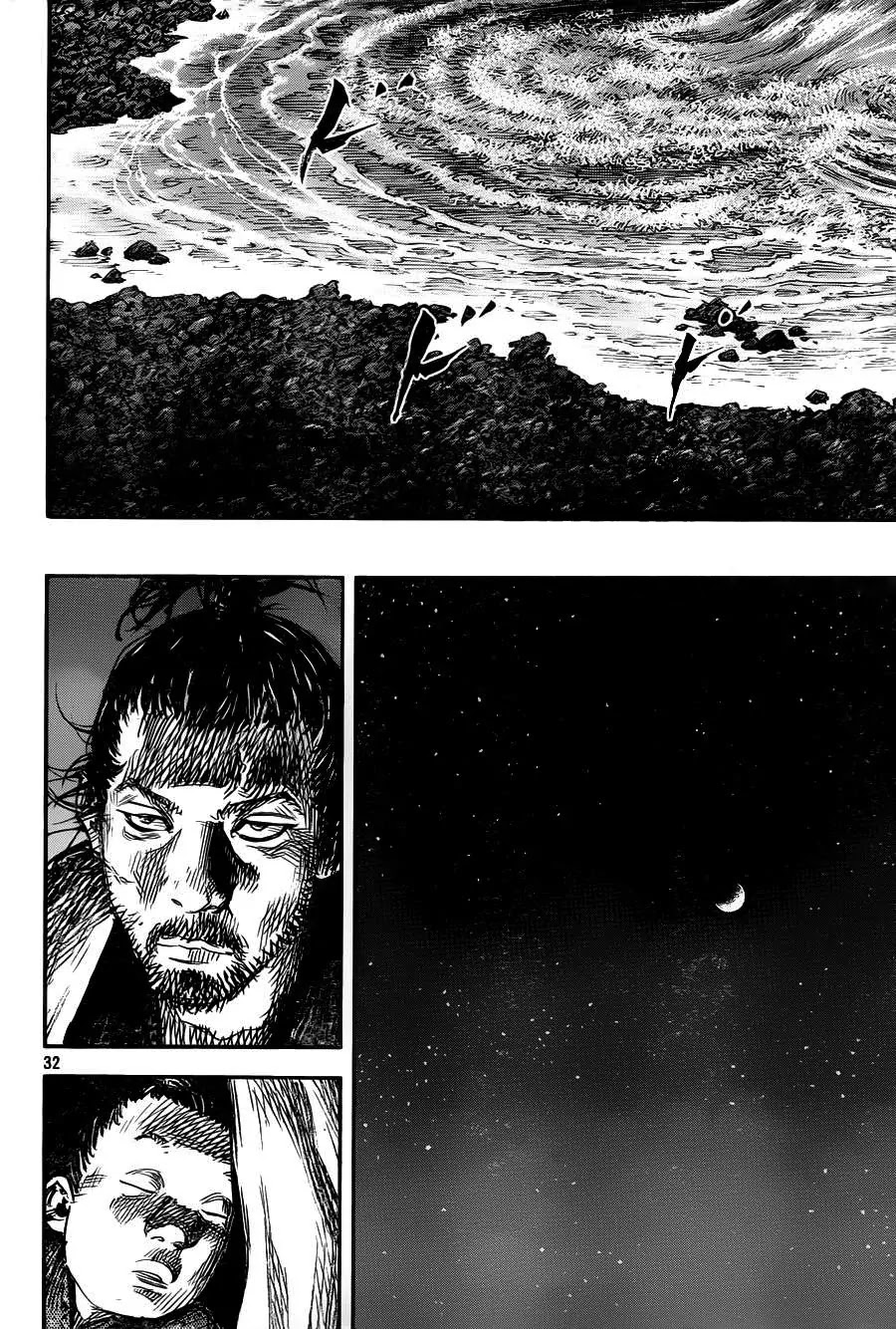 Vagabond Chapter 314 page 30 - Chapter 314 : Breath