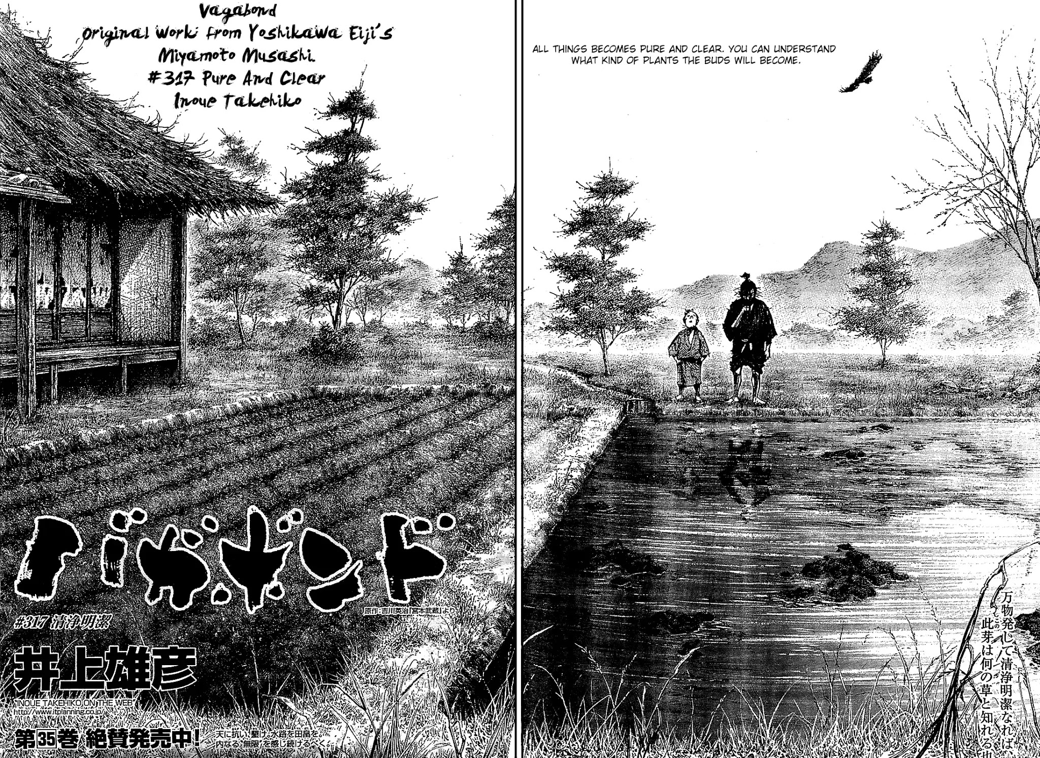 Vagabond Chapter 317 page 2 - Chapter 317: Pure and Clear