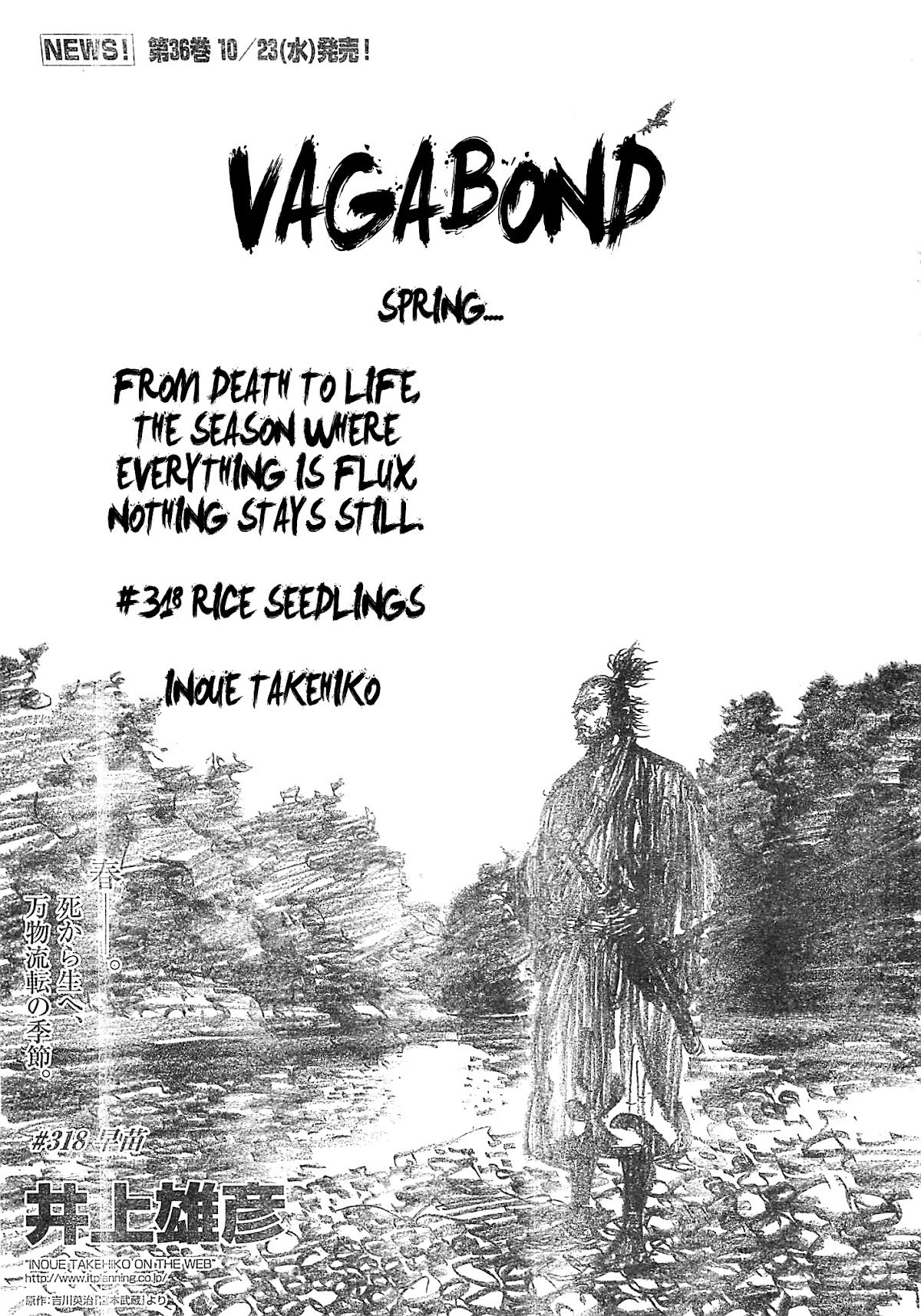 Vagabond Chapter 318 page 1 - Chapter 318: Rice Seeplings
