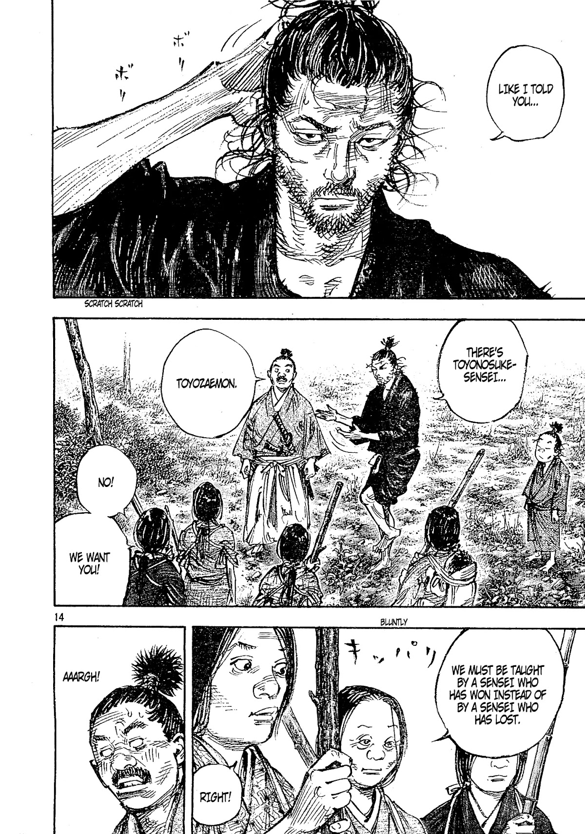 Vagabond Chapter 318 page 14 - Chapter 318: Rice Seeplings