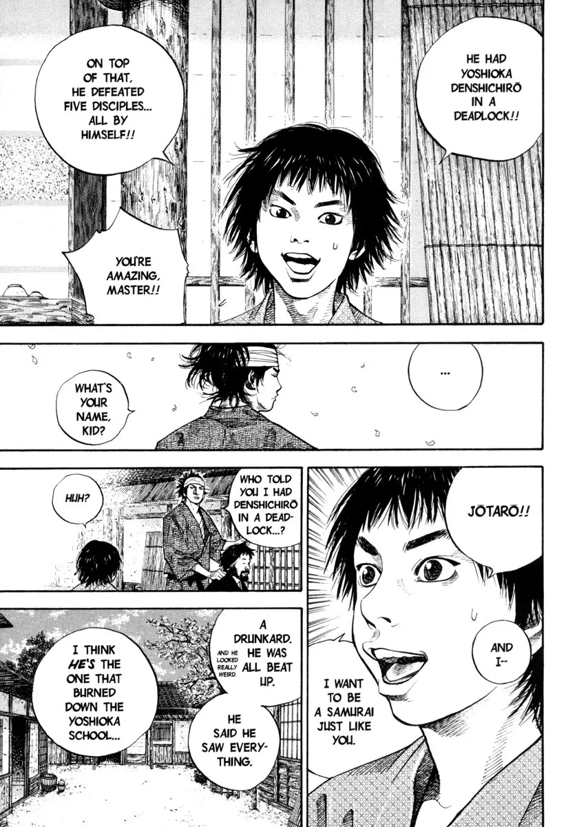 Vagabond manga, chapter 32, page 12 of 27