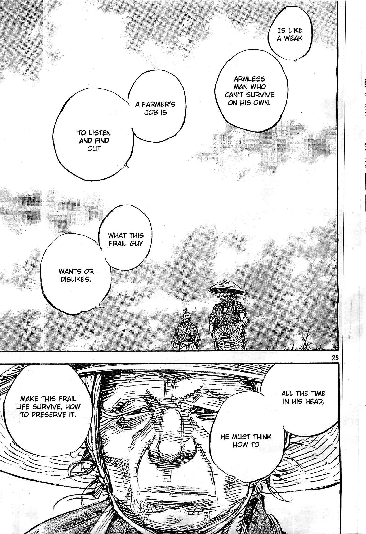 Vagabond manga, chapter 320, page 25 of 27