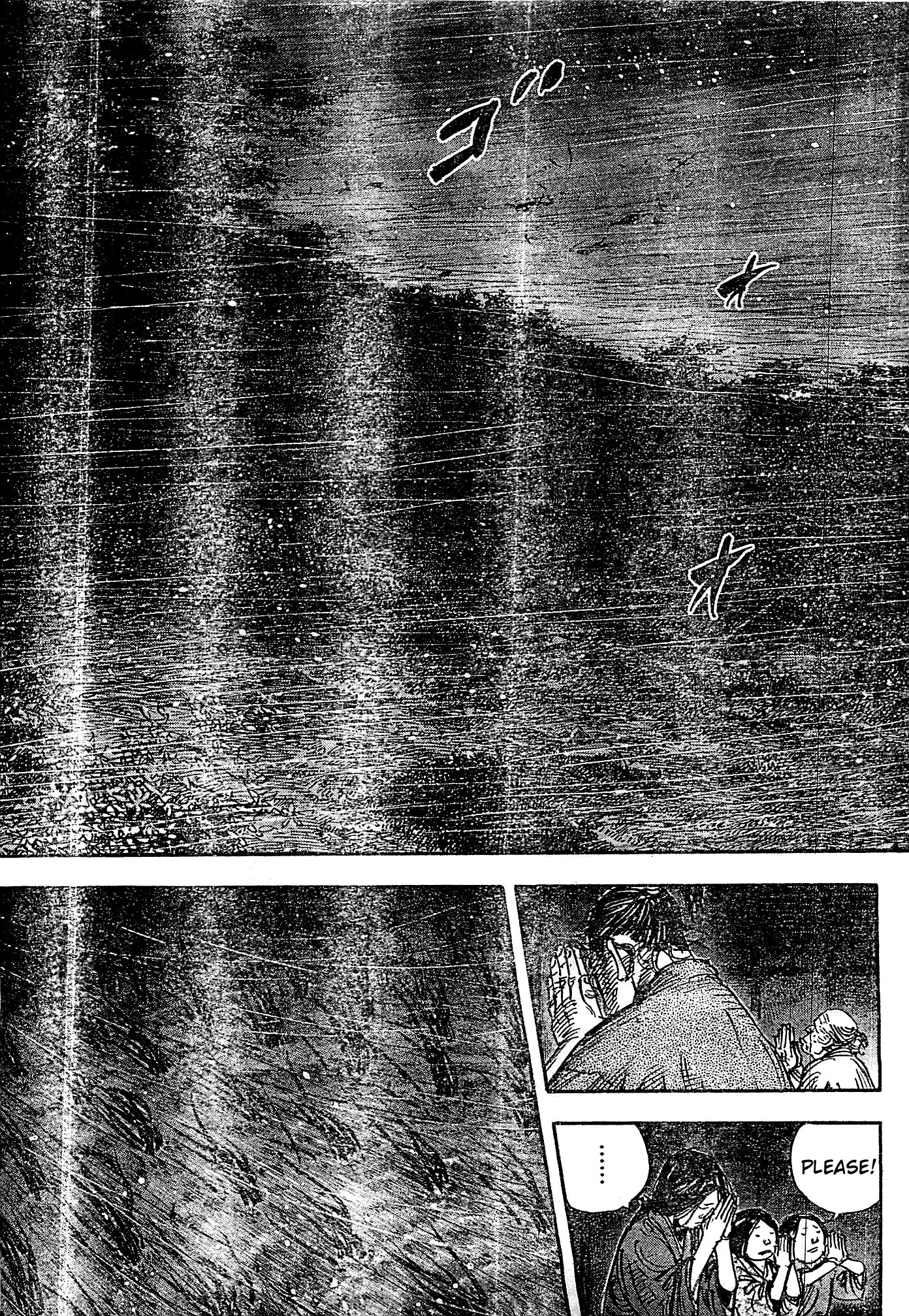 Vagabond manga, chapter 320, page 3 of 27