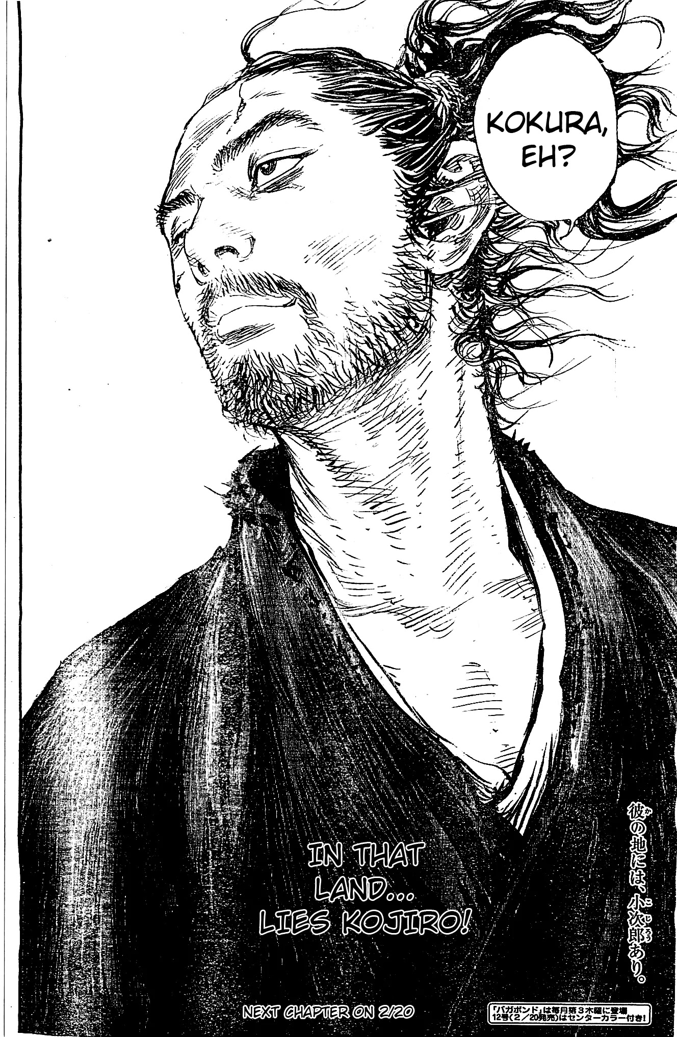 Vagabond manga, chapter 322, page 25 of 26
