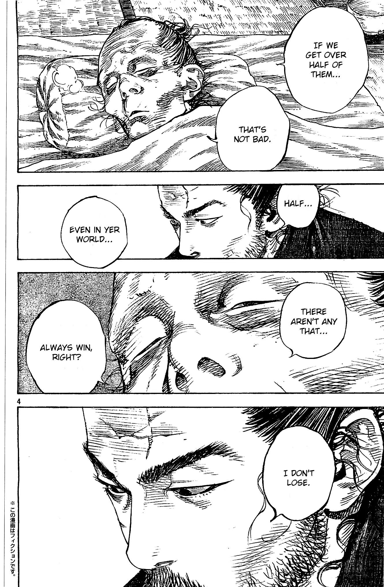 Vagabond manga, chapter 322, page 4 of 26
