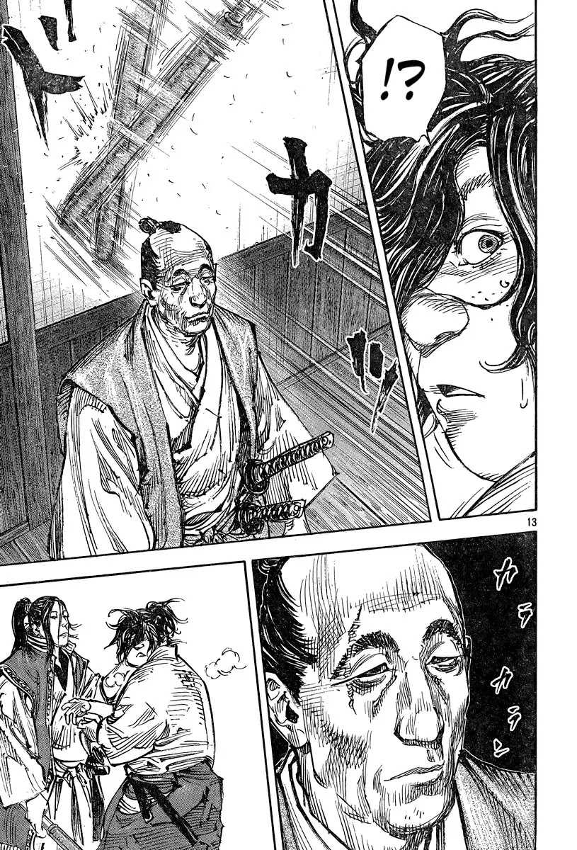 Vagabond manga, chapter 324, page 14 of 29