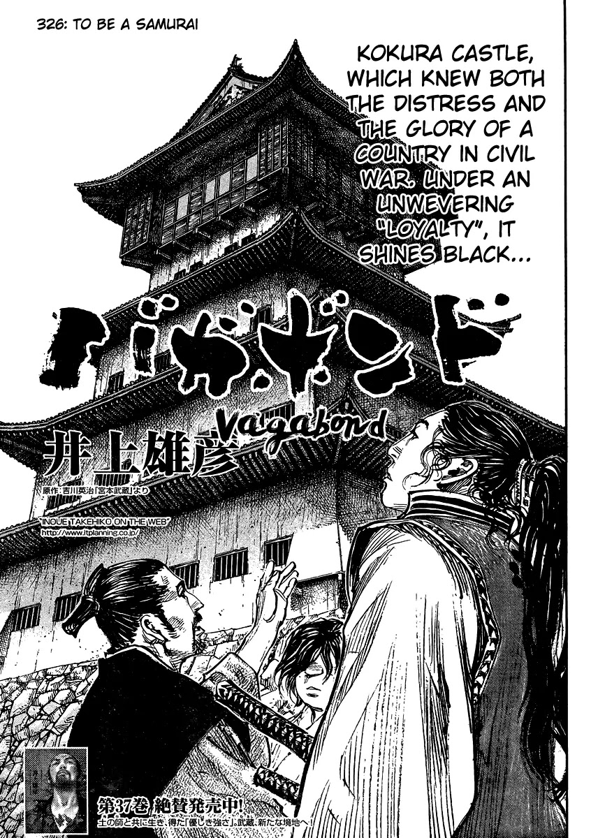 Vagabond manga, chapter 326, page 1 of 28