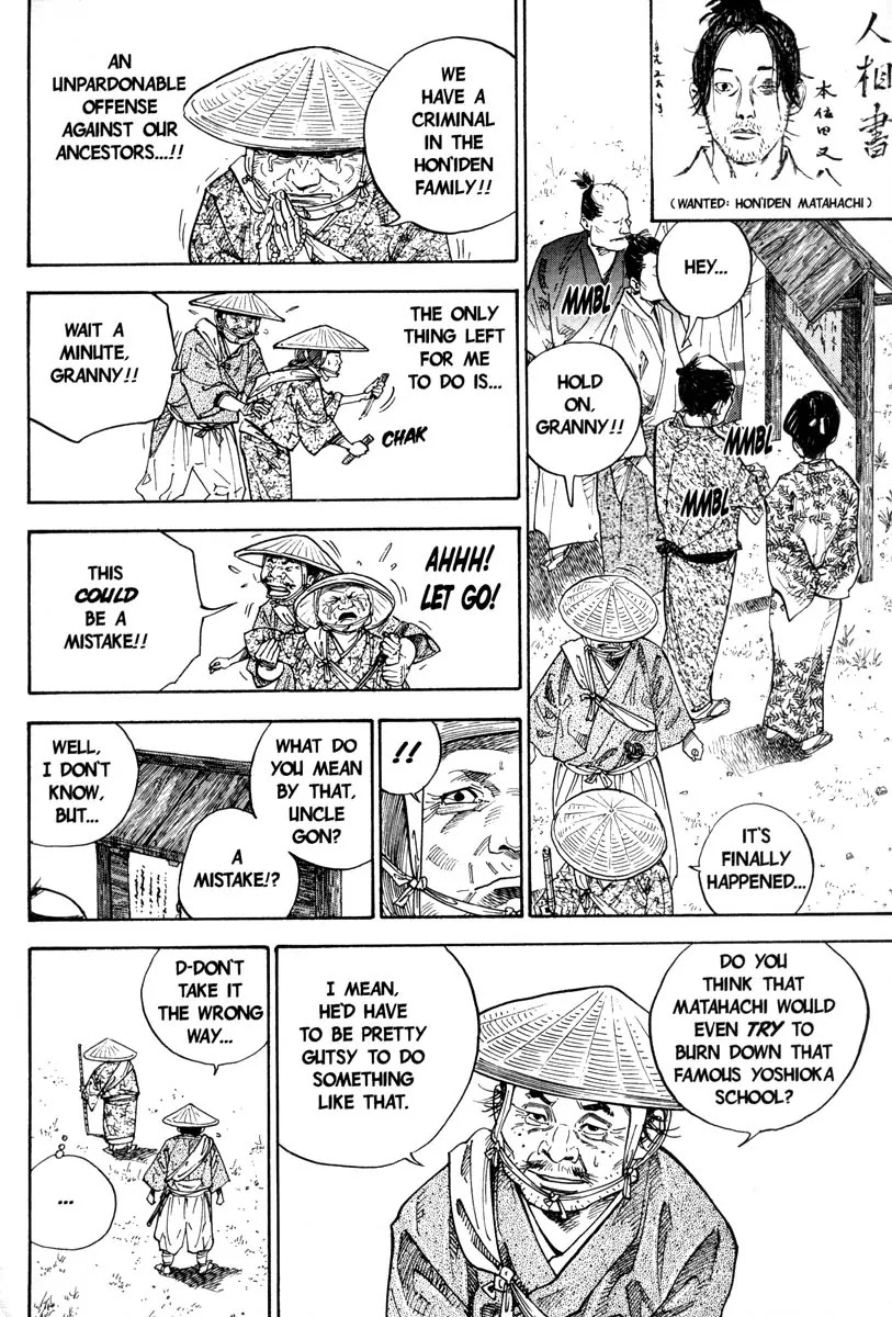 Vagabond manga, chapter 35, page 12 of 22