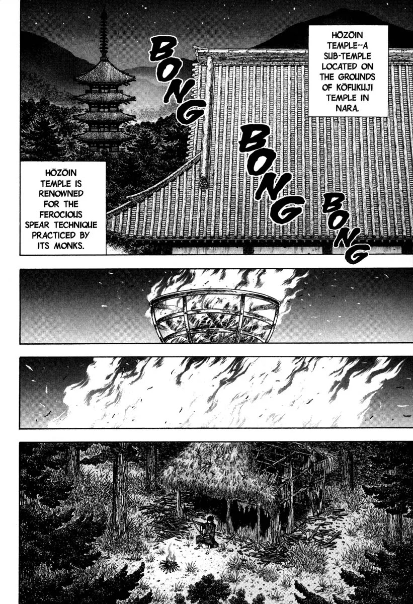Vagabond Chapter 36 page 3 - Chapter 36: Hozoin