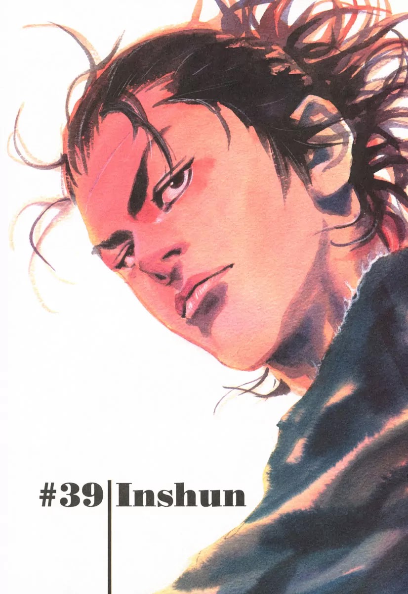 Vagabond manga, chapter 39, page 1 of 26
