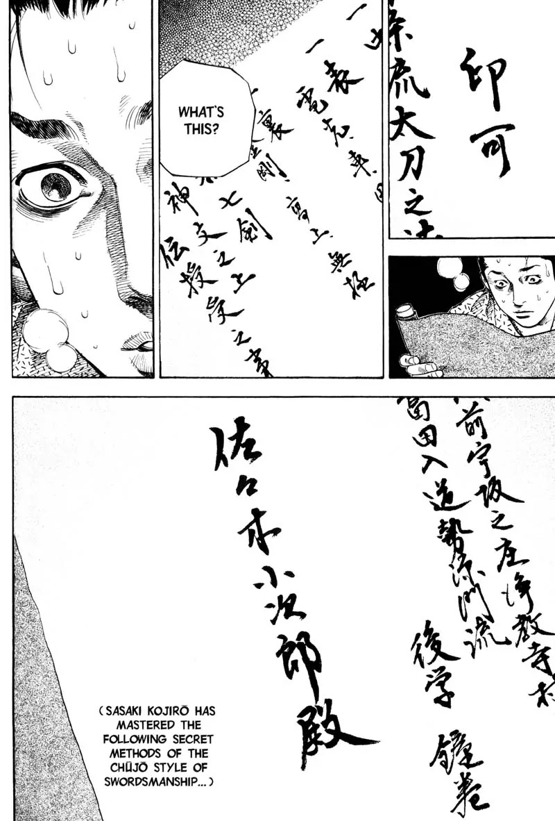 Vagabond manga, chapter 55, page 20 of 22
