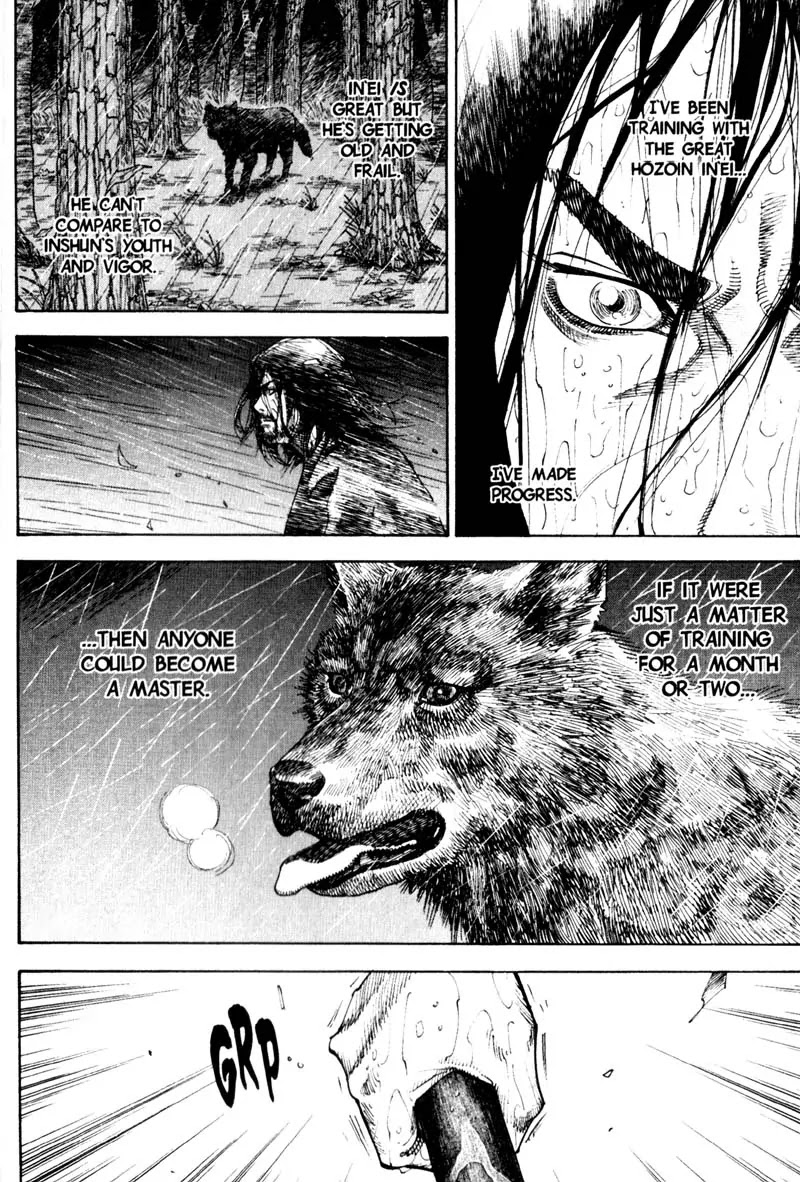 Vagabond manga, chapter 60, page 14 of 21