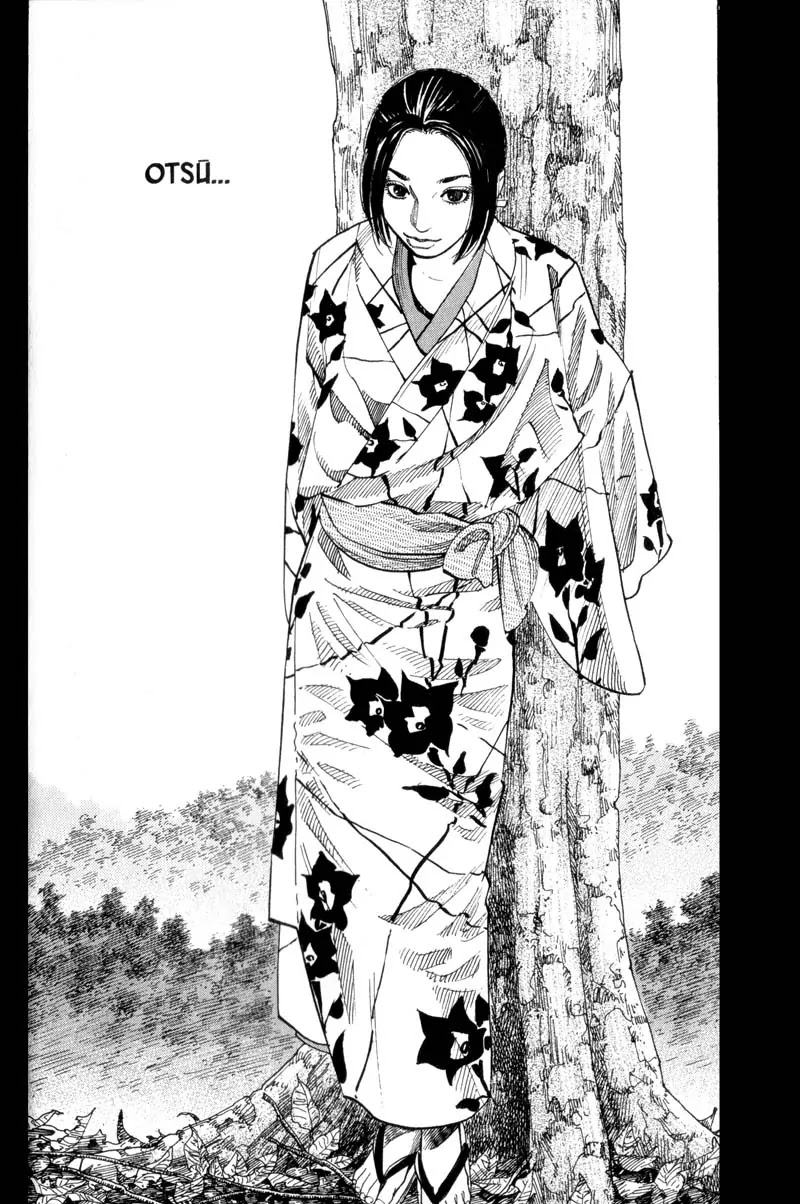 Vagabond manga, chapter 61, page 17 of 19